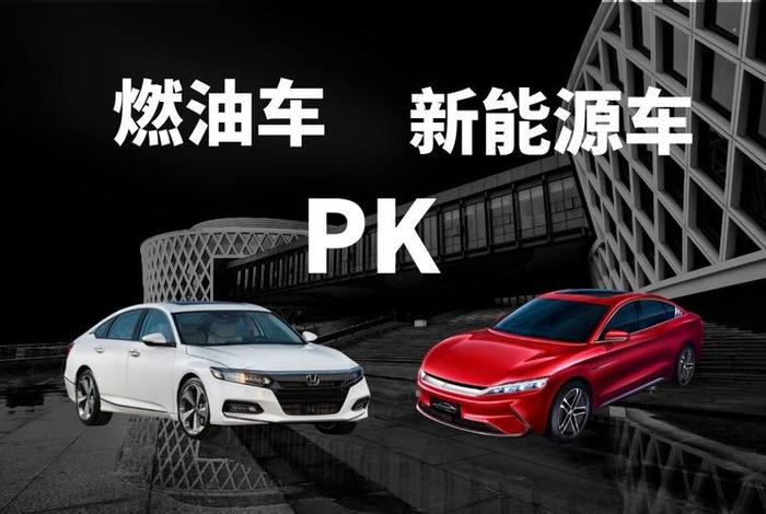 想学修新能源车去哪里学，学修新能源车什么学校好