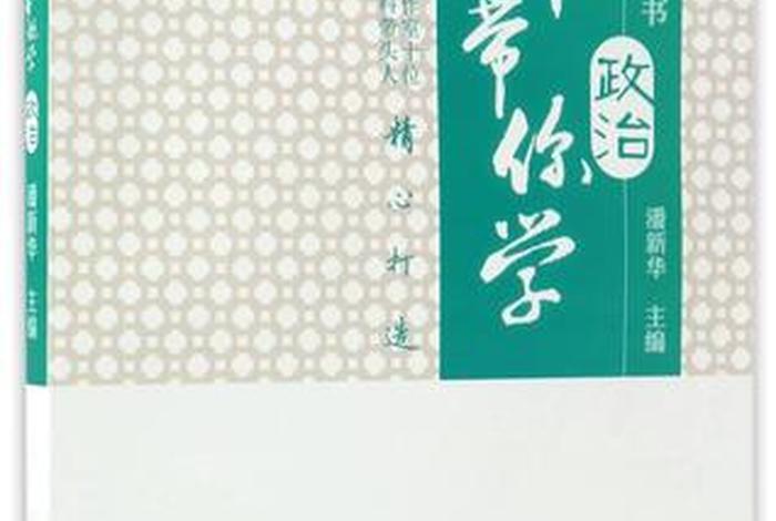你学