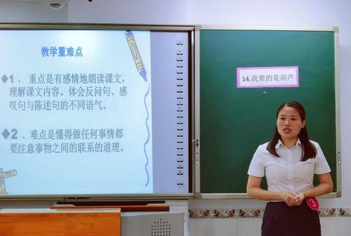 感悟学校精神坚定从容自信；学校精神表达语