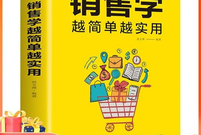 如何学说话 - 如何学说话 营销专家