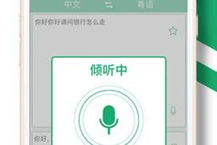 粤语学习app靠谱吗（学粤语的app哪个实用）