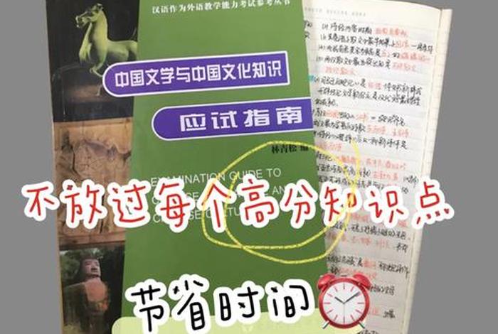 学好文化的重要性 学好文化知识