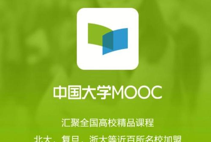 免费学习资料懂得都懂，大家懂得免费的app