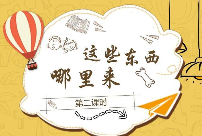 哪里