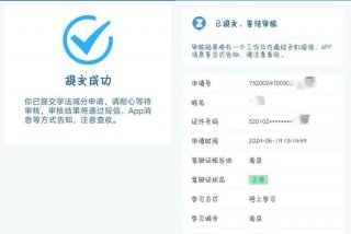 b2如何学习减分、b2驾驶证怎么样能减分