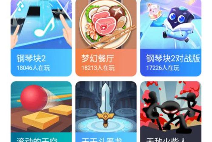 制作游戏需要学什么 游戏app制作平台