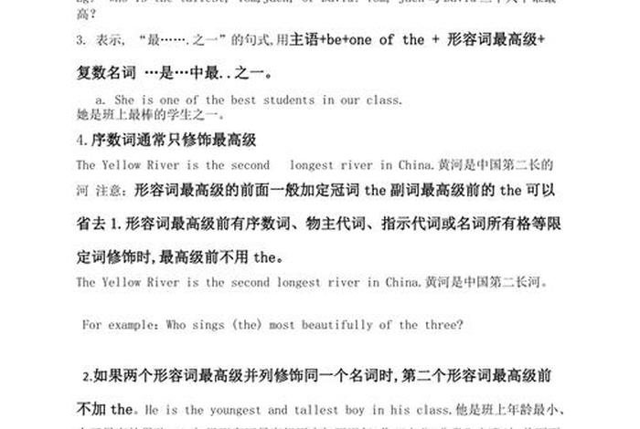 学习高级用语；高级词汇怎么说