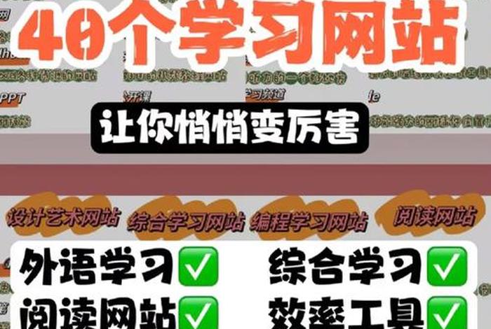 我要学习网 我要自学网官网app下载