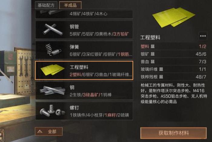 高级伐木工学习天赋；高级伐木工怎么快速赚金条