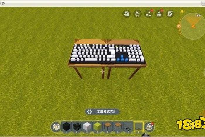 操作教学 电脑版迷你世界键盘操作教学