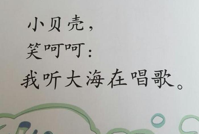 儿歌学一学 学一首儿歌