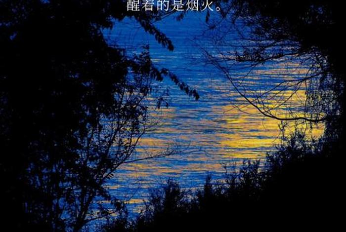 文案