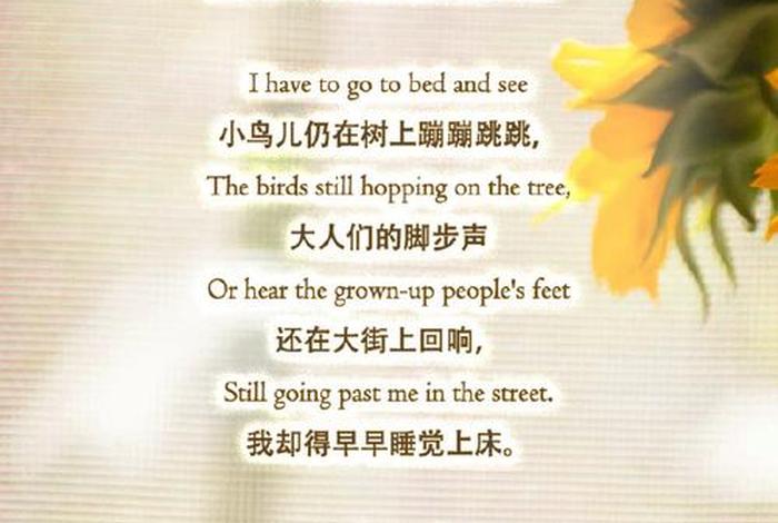 诗歌