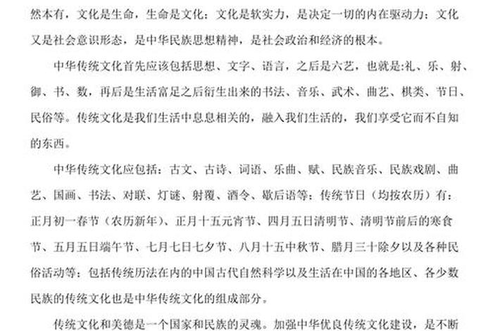 学传统文化有哪些益处，学传统文化的意义