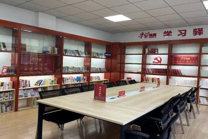 学习大国工作室