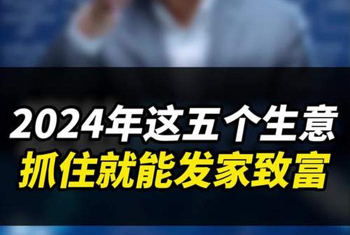 2024学什么技能好 2024年以后做什么行业好