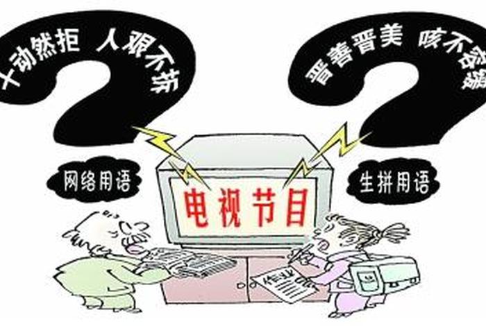 专注学习语言 - 专注用语