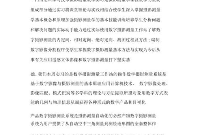 学摄影的感悟和收获 学摄影的感悟和收获一句话总结