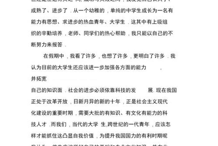 总结学习方法的书（学会总结的书）