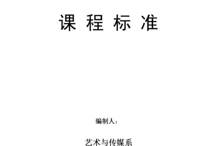 学习服务营销，服务营销课程