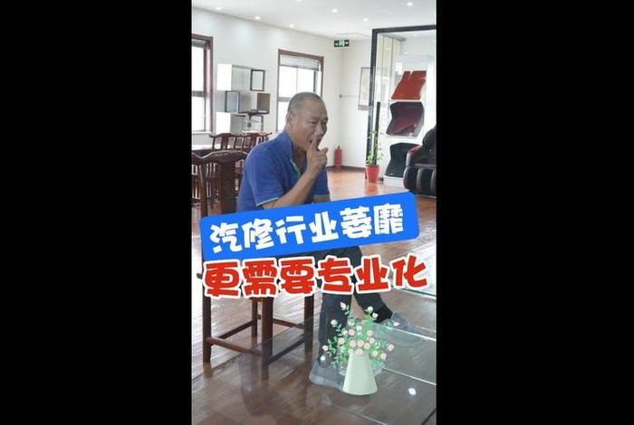 学汽修哪个专业最吃香，学汽修去哪里学比较正规