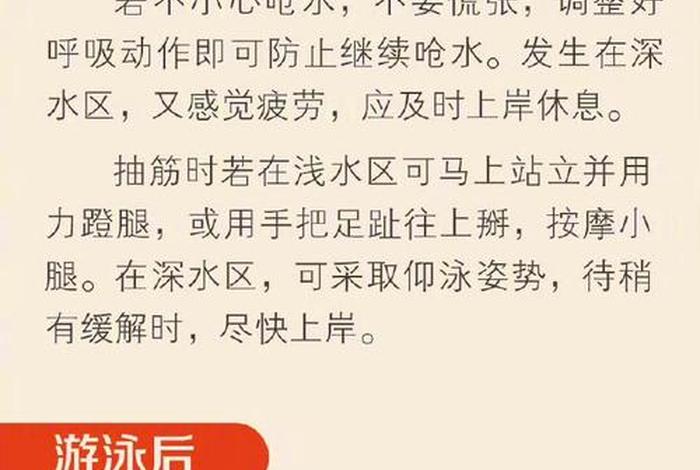 怎么