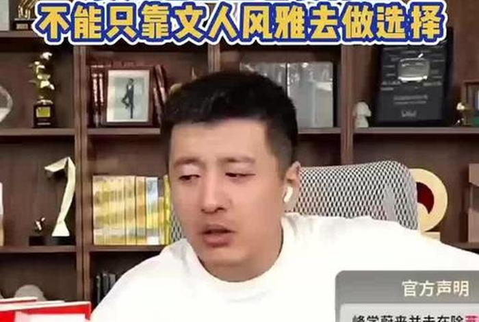 税务学校有哪些，张雪峰评价税务专业