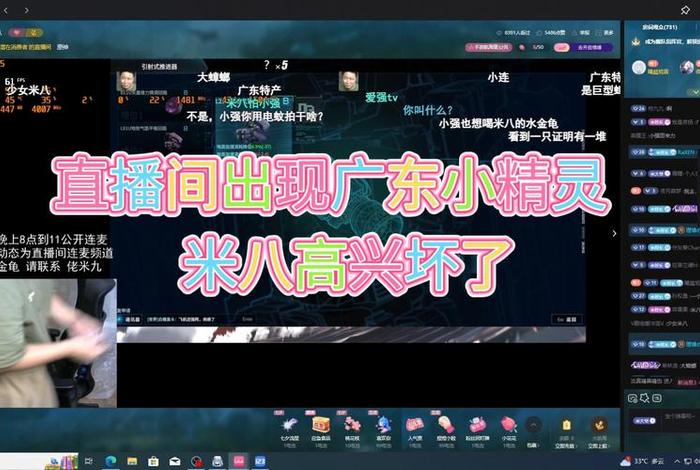 精灵直播数据平台 - 精灵直播如何下载