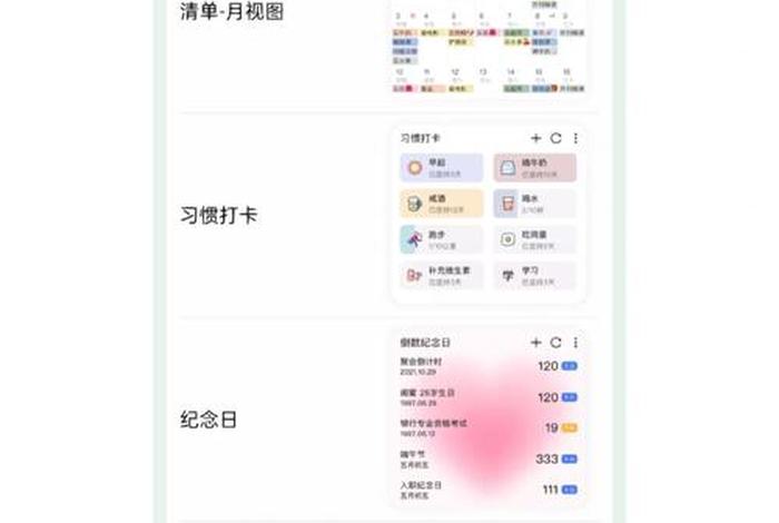学习工作辅助app、工作辅助是什么意思解释下