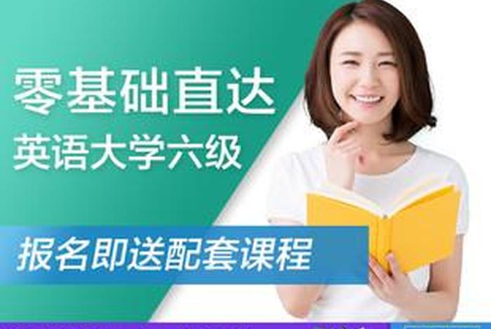 视频英语教学效果怎么样，视频英语教学哪个网站