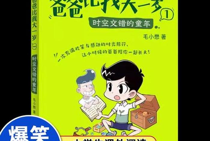 我大
