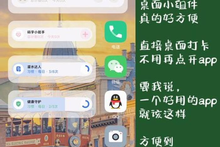 学习打卡软件不需要登录 - 登陆打卡软件