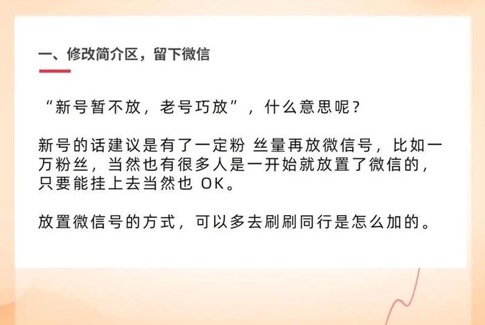 学习教材抖音卖货入门基础知识；抖音卖教程怎么赚钱