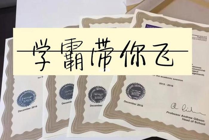 攻略学霸指南小说免费阅读 - 攻略学霸全文阅读