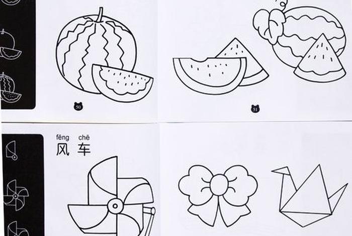 学习画图画大全 - 学画画图片 大全集