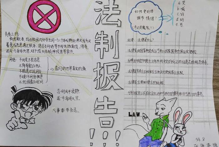 想学法律知识怎么学 - 我想学法律知识