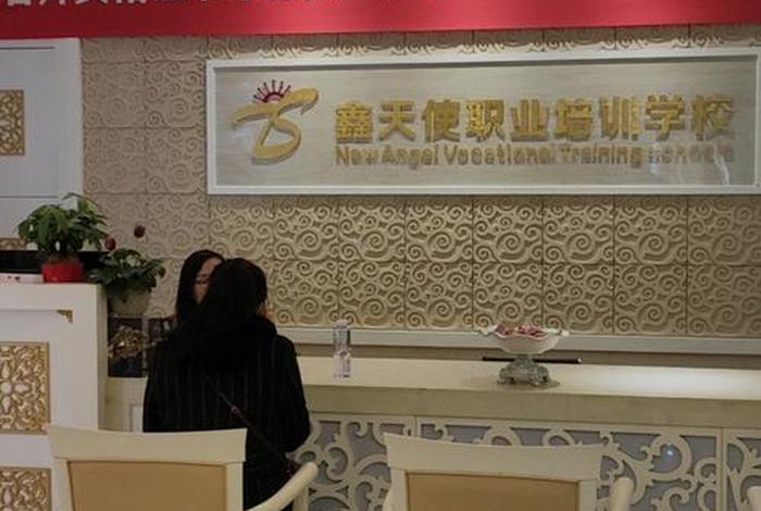 理发学校哪家好 - 最有名的理发学校