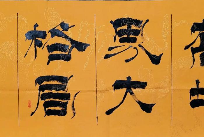 《民