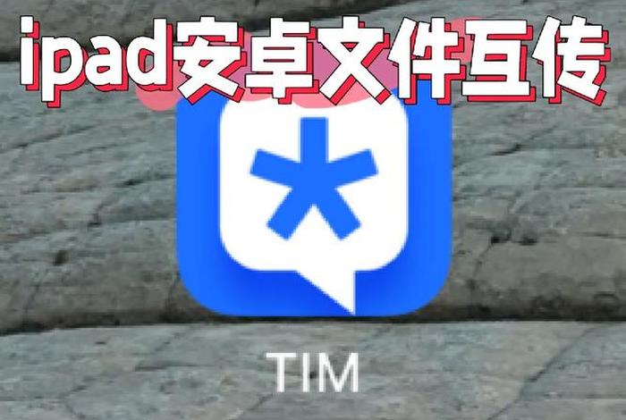 安卓学校记事本 安卓的记事本文件格式是什么