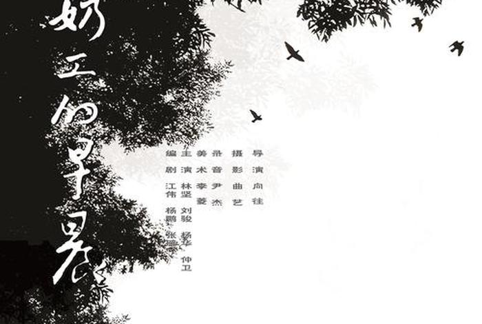 《向