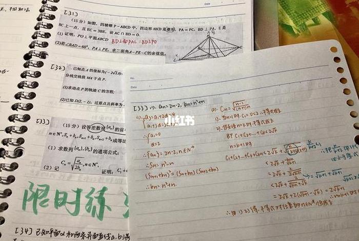 为什么数学努力了也学不好 数学差的人说明了什么