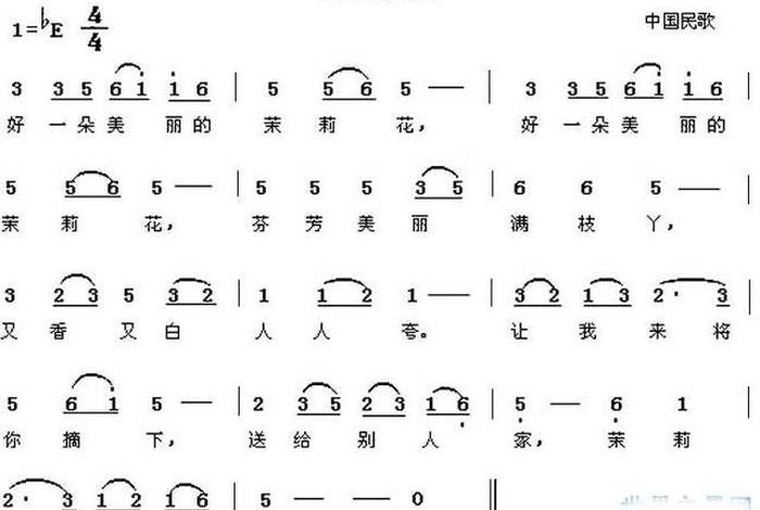 学习韵母歌视频教程，韵母歌简谱