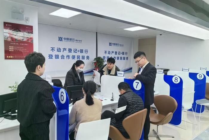 业务