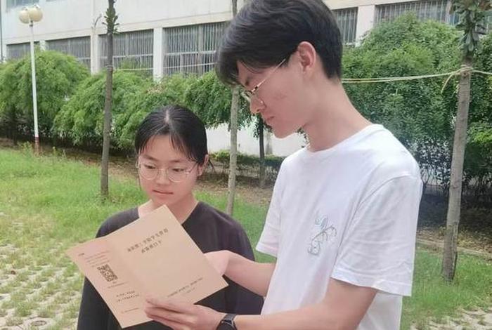 学生