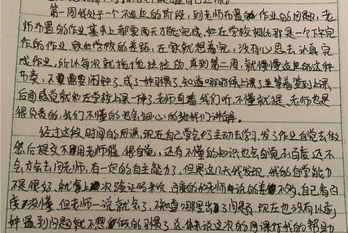 战略学思一句话感悟 学战略创最好个人心得体会