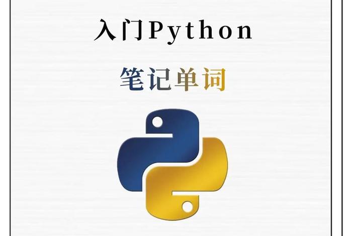 电脑程序编程入门（电脑程序编程入门下载）