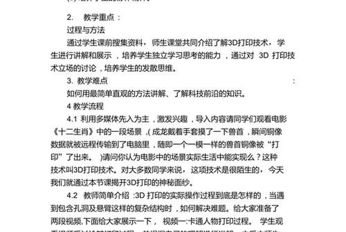 3d设计师需要学什么，3d设计师需要学什么内容