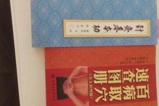 30岁学习中医晚吗，三十几岁学中医可以吗
