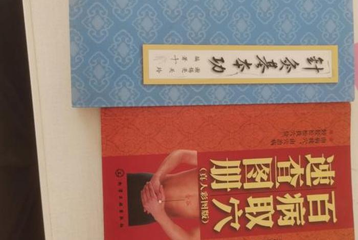 30岁学习中医晚吗，三十几岁学中医可以吗