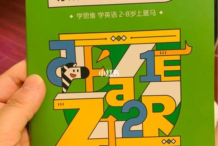 艾学英语、学英语ai课有哪些品牌